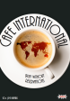 Café International (New AMIGO Edition) Hot on Sale